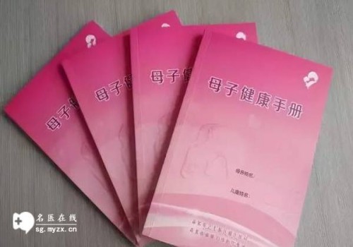 2023年试管婴儿建档指南，及建档所需材料一览
