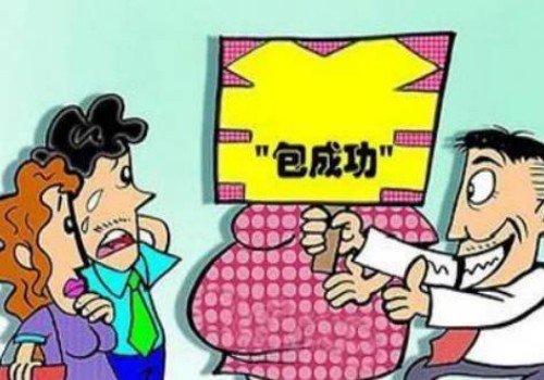 广州试管助孕公司：男性患有艾滋病去柬埔寨做人工授精的花费受这些因素的影响